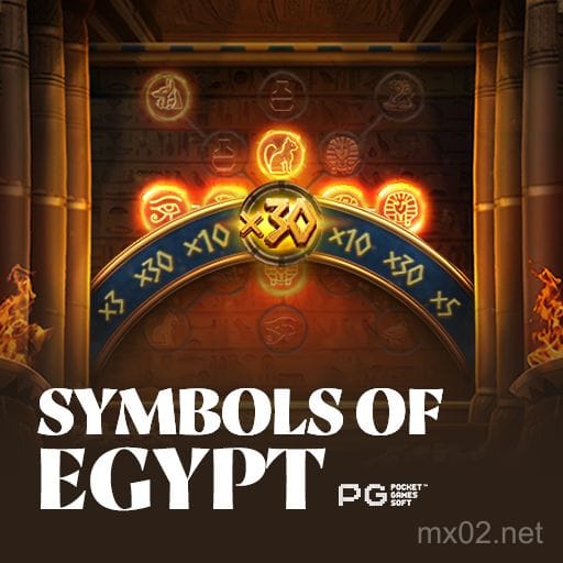 Symbols of Egypt